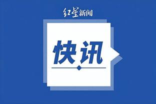 开云app网页版登录入口官网截图4