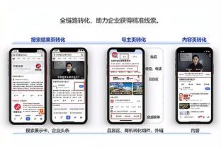 必威app安卓版截图2