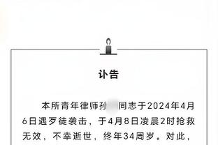必威东盟官网截图4