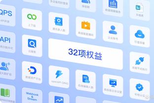 必威app安卓下载线路截图4